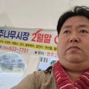정희네 이미지