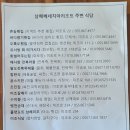 남해베네치아리조트 | 남해 베네치아 리조트 숙박 후기(남해 추천 리조트, 남해 뷰 좋은 숙소, 남해 베네치아 리조트 오션...