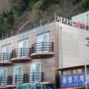 섬지기펜션 이미지