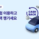 자동차뱅크 이미지