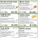 좋은아침범계점