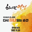 Re:11월1일 광화문 sbs생방송 이미지