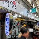 강릉 아저씨들도 웨이팅하는 중앙시장 국밥맛집 &#39;광덕식당 중앙시장점&#39; 내돈내산 후기