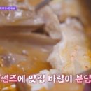 계절따라남도맛집