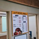 미숙이네생선조림