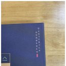 (주)알엑스바이오 이미지