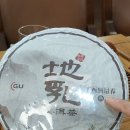 무량 이미지