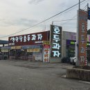 천안당호두과자남천안 | [내돈내산] 줄서서 사먹는 전통 호두과자 맛집 천안당호두과자 남천안2호점 리얼 방문기!