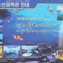통영어부수산 이미지