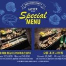 바다포차 이미지