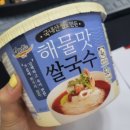 (주)다미푸드