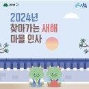 송중동주민센터 강당(4층) 이미지