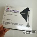 제일365온누리약국 | 대구 마운자로 처방 병원, 대구 마운자로 구입 약국 추천