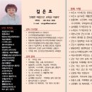 (단기)실버건강운동지도사(자격증) | 실버통합자격증 과정 5월10일 단기취득 하루집중교육!! 웃음지도사+노인건강운동지도사+뇌건강(치매예방...