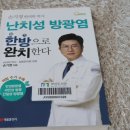 벽신장 | 신장 안좋으면 나타나는 증상 및 원인(신우신염 극복 후기)