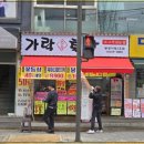 진가축산 네이버블로그