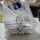박소영왕만두왕찐빵