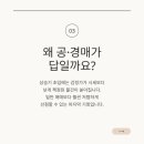 경컨설팅 - 서구 둔산로 63 | 경컨설팅