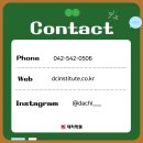 대치학원 이미지