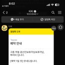 투퍼피 이미지