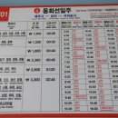 버스정류소_제주버스터미널 이미지