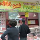 김천농협하나로마트 김천인터넷뉴스