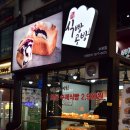 오앤이컨설팅