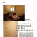 (주)페어트레이드코리아 이미지