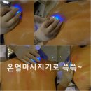 시원경락피부샵 이미지