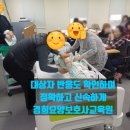 경희요양보호사교육원 이미지