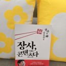 베스트원사인 이미지