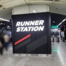 여의도 고구마런 코스 여의나루역 러너스테이션 물품보관함 후기