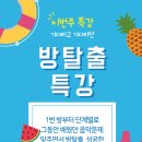이화뮤직스쿨음악학원 이미지