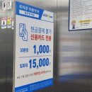상미참치 이미지