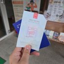 부석사관광안내소 이미지