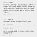 블라인드에서도 반응 안좋은 림버스컴퍼니 여성 일러레 당일 해고 통보 이미지