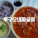 돌우물 판교 이미지