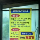 나고야초밥 이미지
