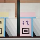 대원학원 이미지