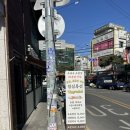 솔샘로48길 | 미아동 스시 밥집 추천 주대국초밥집 미아점 마끼 모듬초밥 라멘 혼밥 맛집 후기