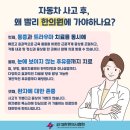 은혜한의원 이미지