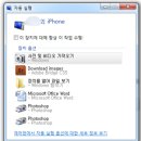 [아이튠즈 사진옮기기]휴♬사진정리 드디어 끝!(아이폰6플러스)