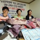 착한학생복 - 의정부시 용현로 103 | 착한학생복