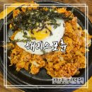 두산벤처다임 | 안양 인덕원 두산벤처다임 해리스포츈 직장인 점심 김천 감성 가성비 맛집