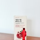 석류 | 저분자 콜라겐 젤리 추천! 헬시플레이스 석류 콜라겐 젤리 후기