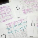 캘리그라피 자격증반 이미지