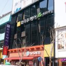 박미영헤어샵 | 흑석동미용실 헤어아티스트M의스타일리스트나영이 부산미용실 화미주 광복점 방문하다:)