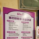 석금산로 | 양산물금맛집 베리바베큐 캠핑형 식당 애견동반 가능