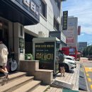 삼썸데이 이미지