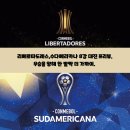 (주)에스팀메디칼 | 수다메리카나 8강 프리뷰] 서서히 우승을 향해 다가가는 팀들. 이번 시즌은 누가 더 가까울까?